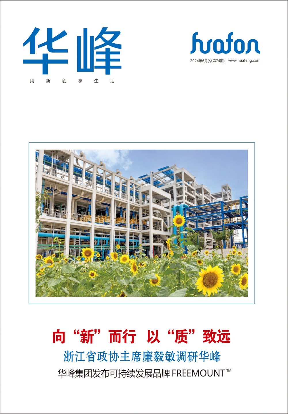 AG旗舰厅平台新闻